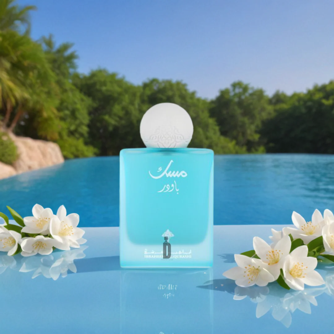 Powder Musk 75ml EDP - Ibrahim Al Qurashi